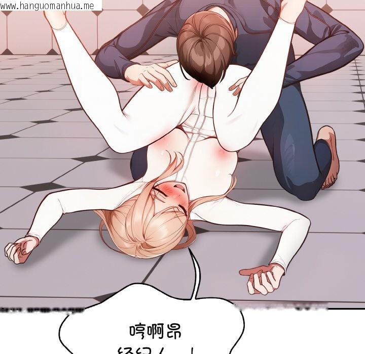 韩国漫画欲演越烈/捕捉美少女韩漫_欲演越烈/捕捉美少女-第2话在线免费阅读-韩国漫画-第94张图片