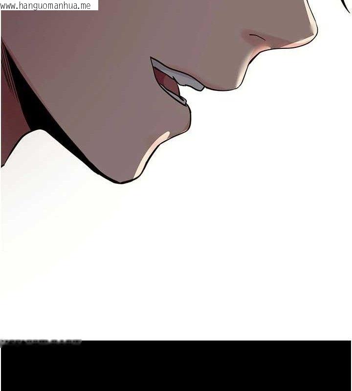 韩国漫画拜脱拜脱App韩漫_拜脱拜脱App-第27话-欲求不满的人妻在线免费阅读-韩国漫画-第172张图片