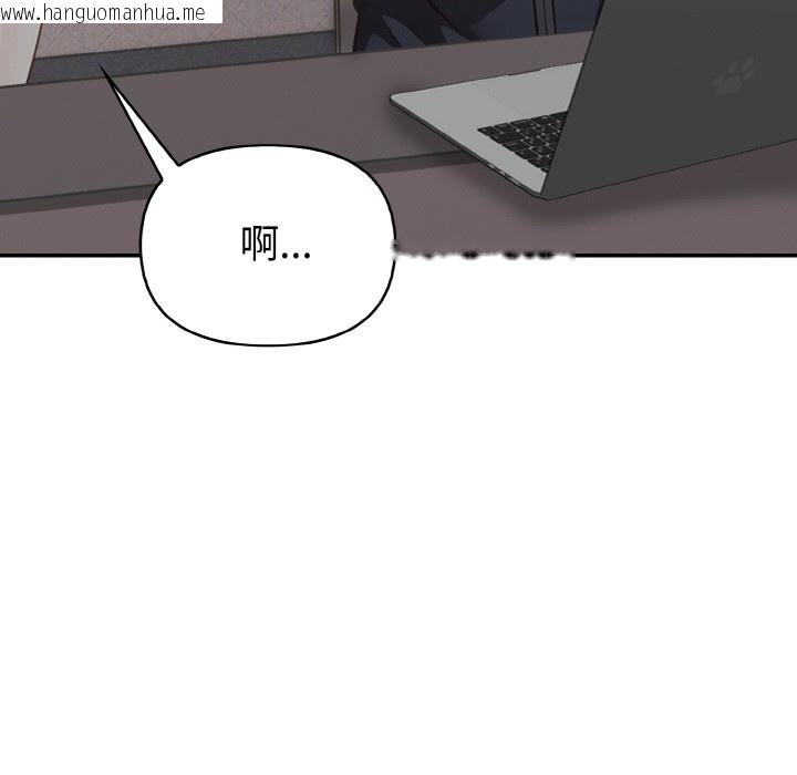韩国漫画欲演越烈/捕捉美少女韩漫_欲演越烈/捕捉美少女-第1话在线免费阅读-韩国漫画-第69张图片