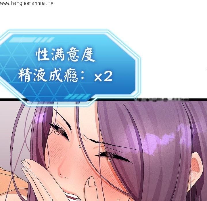 韩国漫画分身使我无限变强韩漫_分身使我无限变强-第28话在线免费阅读-韩国漫画-第8张图片