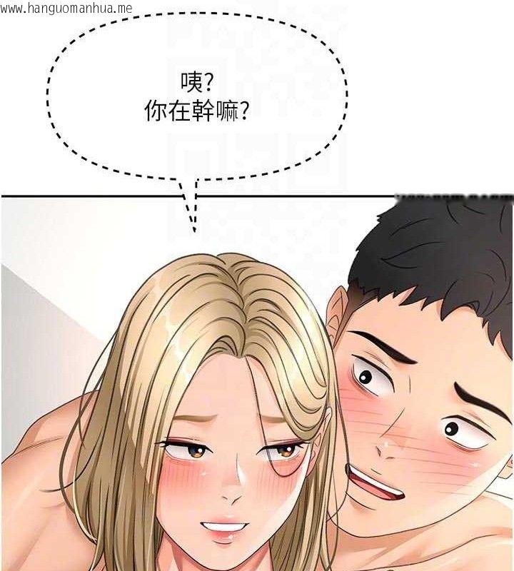 韩国漫画顶加套房的春天韩漫_顶加套房的春天-第31话-尺度无上限的艺术画作在线免费阅读-韩国漫画-第109张图片
