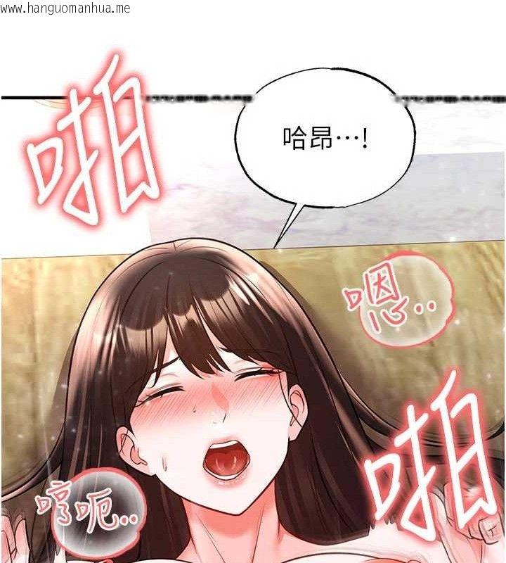 韩国漫画足球型男脱单指南韩漫_足球型男脱单指南-第26话-令人欲罢不能的火热性爱在线免费阅读-韩国漫画-第95张图片