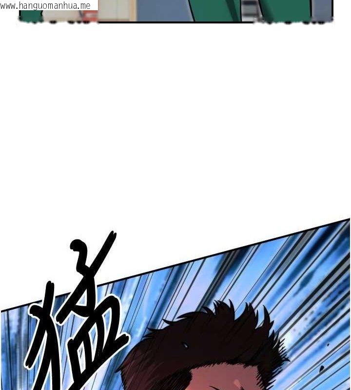 韩国漫画守护天使韩漫_守护天使-第45话-不准说她坏话在线免费阅读-韩国漫画-第69张图片