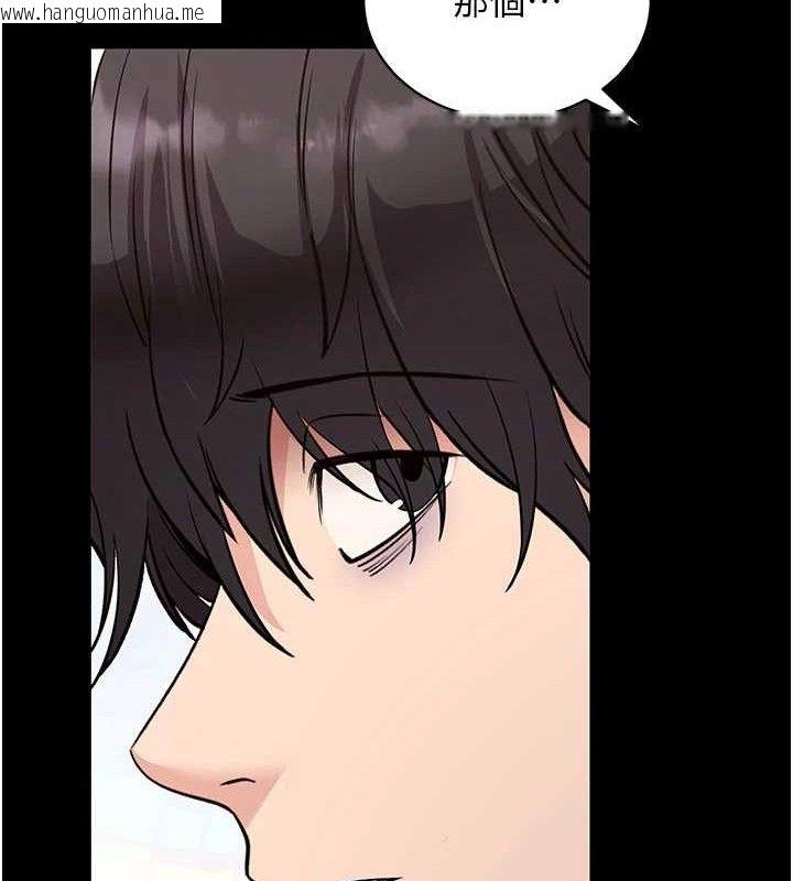 韩国漫画拜脱拜脱App韩漫_拜脱拜脱App-第27话-欲求不满的人妻在线免费阅读-韩国漫画-第159张图片