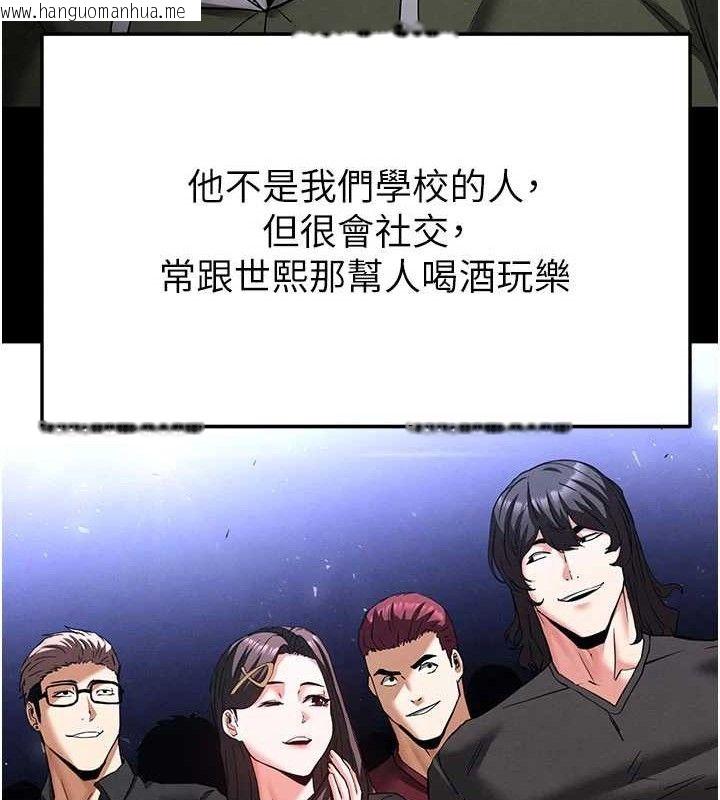 韩国漫画末日雕堡韩漫_末日雕堡-第41话-物流仓库的淫趴在线免费阅读-韩国漫画-第176张图片