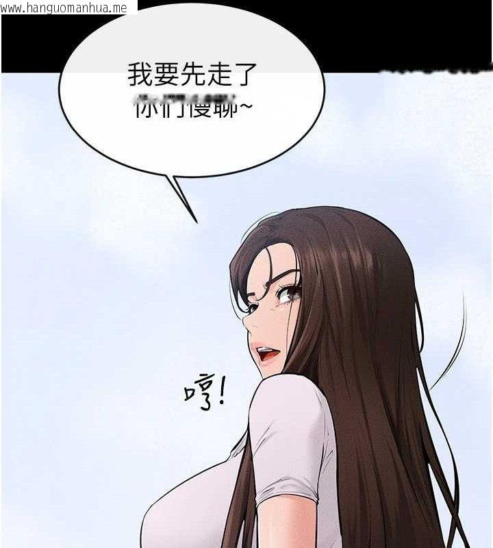 韩国漫画继母与继姐韩漫_继母与继姐-第84话-这样挤奶真的很像乳牛在线免费阅读-韩国漫画-第57张图片