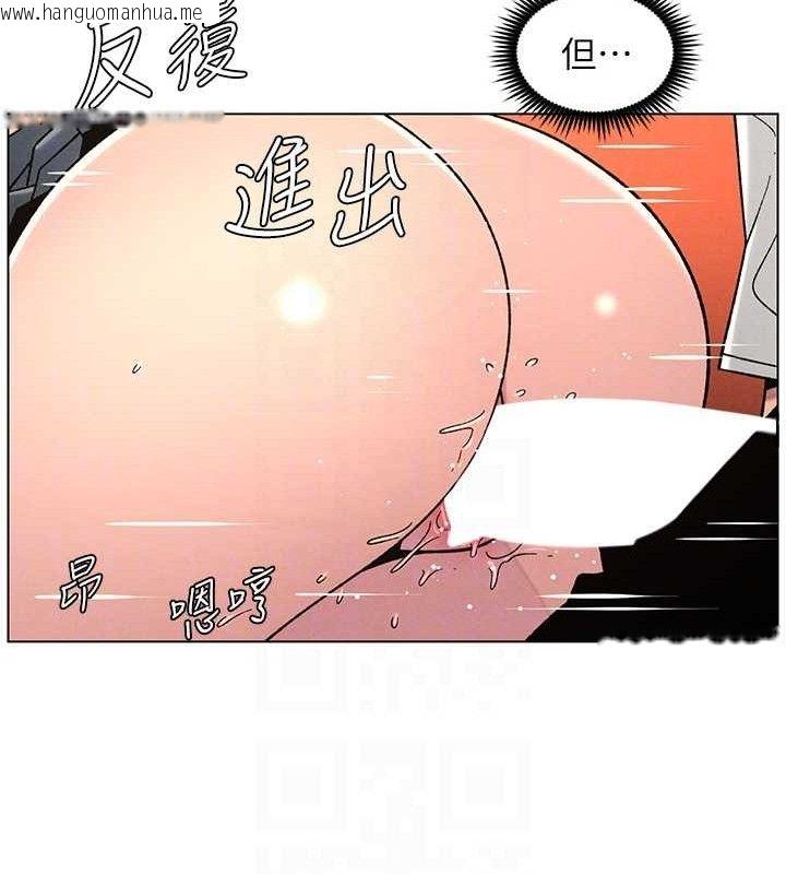 韩国漫画兄妹的秘密授课韩漫_兄妹的秘密授课-第71话-偷看兄妹精洗校园在线免费阅读-韩国漫画-第35张图片