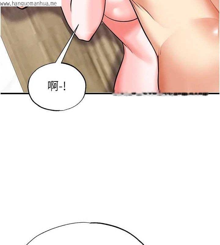 韩国漫画足球型男脱单指南韩漫_足球型男脱单指南-第26话-令人欲罢不能的火热性爱在线免费阅读-韩国漫画-第71张图片