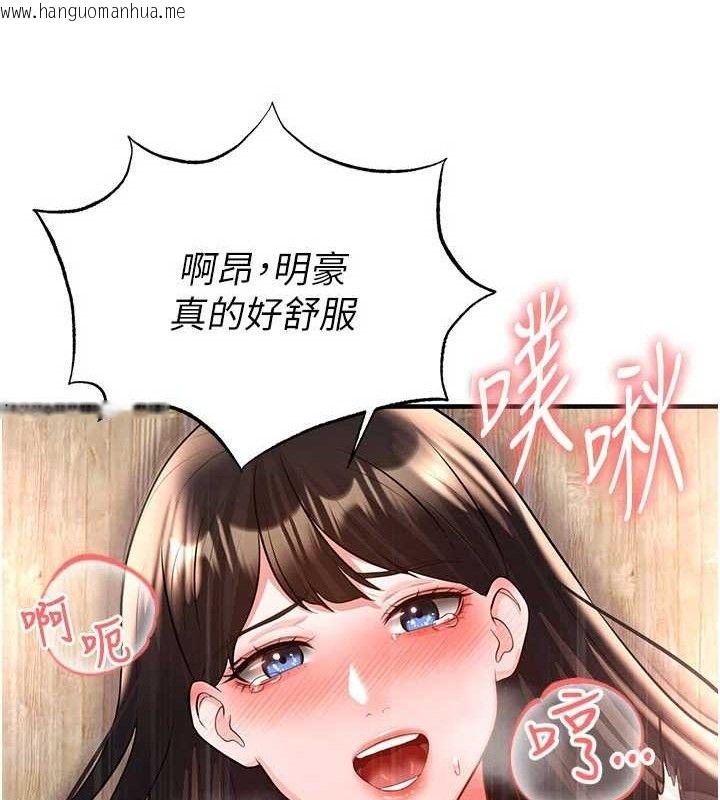 韩国漫画足球型男脱单指南韩漫_足球型男脱单指南-第26话-令人欲罢不能的火热性爱在线免费阅读-韩国漫画-第7张图片