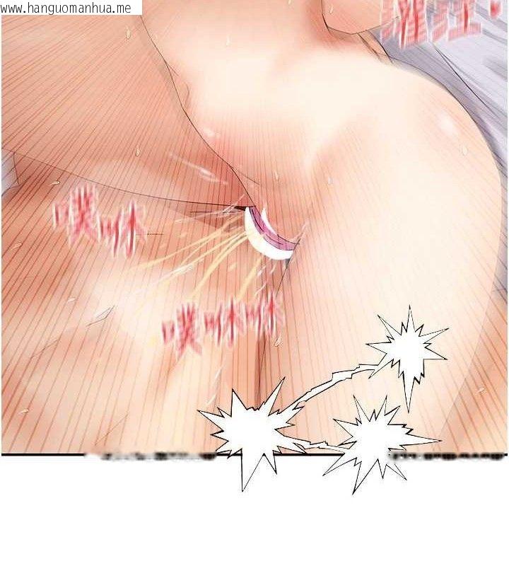 韩国漫画女神都在看这些?韩漫_女神都在看这些?-第48话-果然还是涵英最赞在线免费阅读-韩国漫画-第3张图片