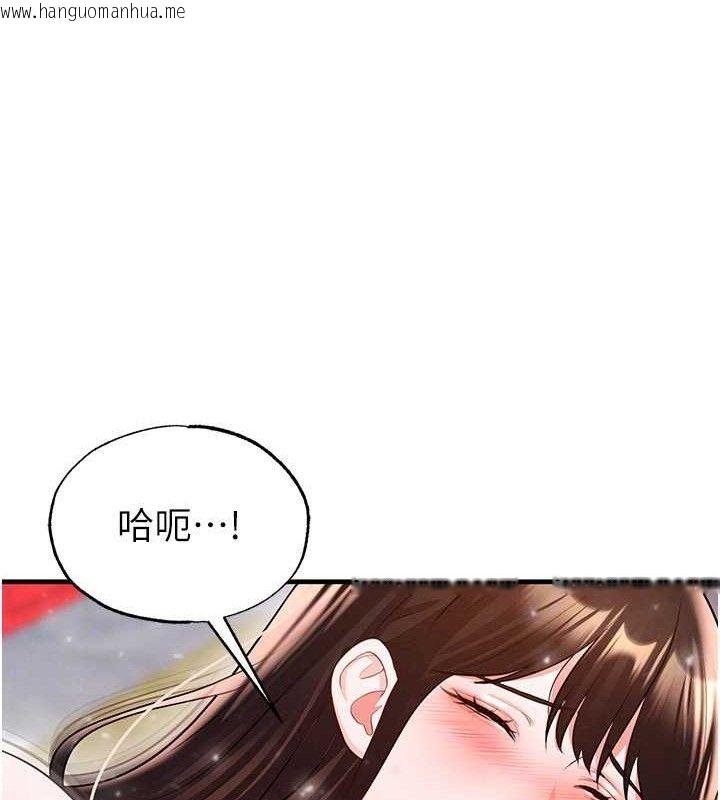 韩国漫画足球型男脱单指南韩漫_足球型男脱单指南-第26话-令人欲罢不能的火热性爱在线免费阅读-韩国漫画-第26张图片