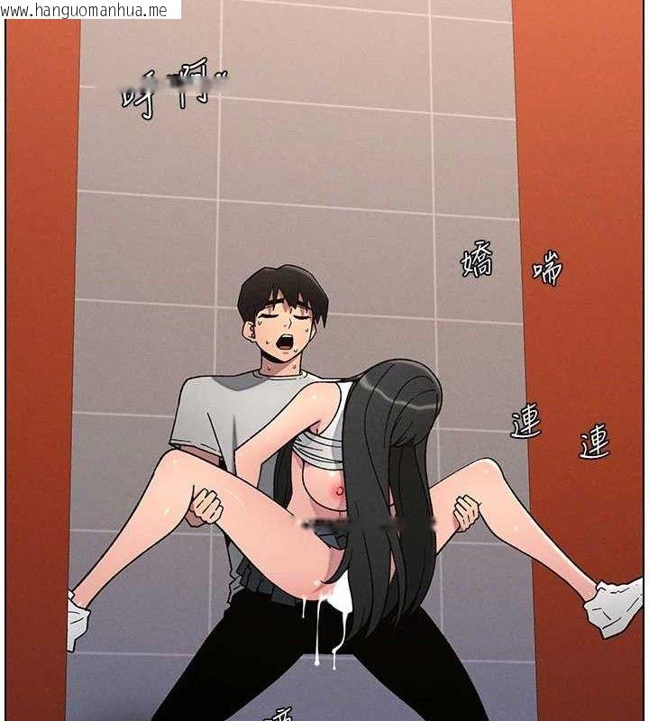 韩国漫画兄妹的秘密授课韩漫_兄妹的秘密授课-第71话-偷看兄妹精洗校园在线免费阅读-韩国漫画-第49张图片