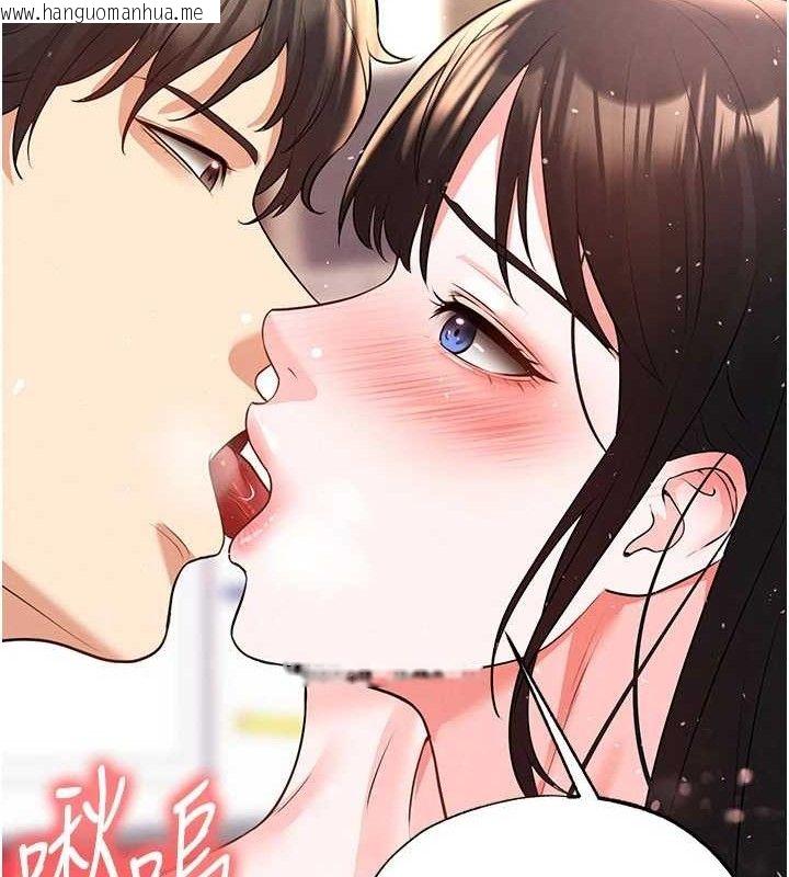 韩国漫画足球型男脱单指南韩漫_足球型男脱单指南-第26话-令人欲罢不能的火热性爱在线免费阅读-韩国漫画-第175张图片