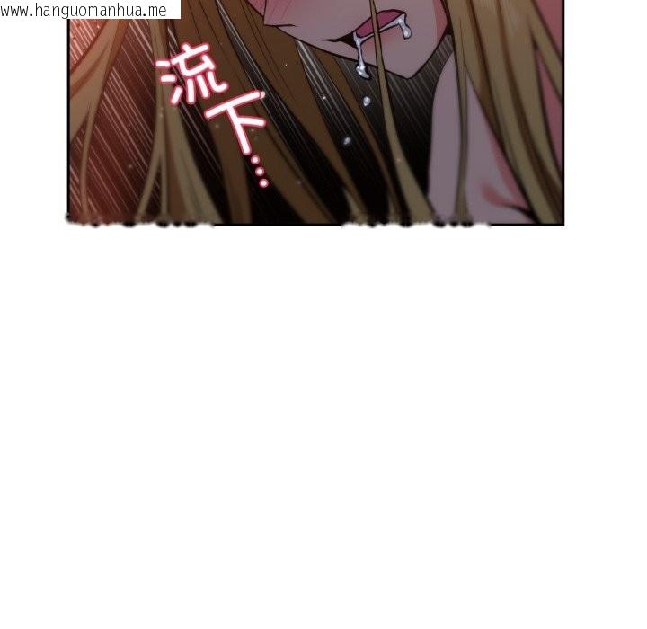 韩国漫画她的直播间韩漫_她的直播间-第24话在线免费阅读-韩国漫画-第65张图片