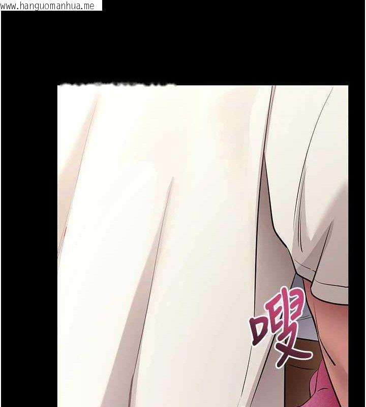 韩国漫画拜脱拜脱App韩漫_拜脱拜脱App-第27话-欲求不满的人妻在线免费阅读-韩国漫画-第179张图片