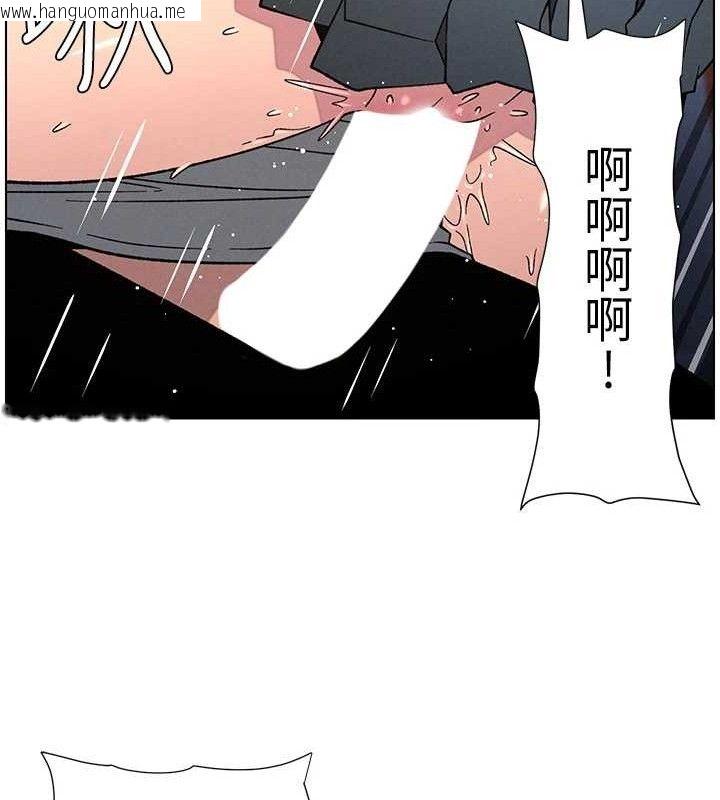 韩国漫画兄妹的秘密授课韩漫_兄妹的秘密授课-第71话-偷看兄妹精洗校园在线免费阅读-韩国漫画-第42张图片