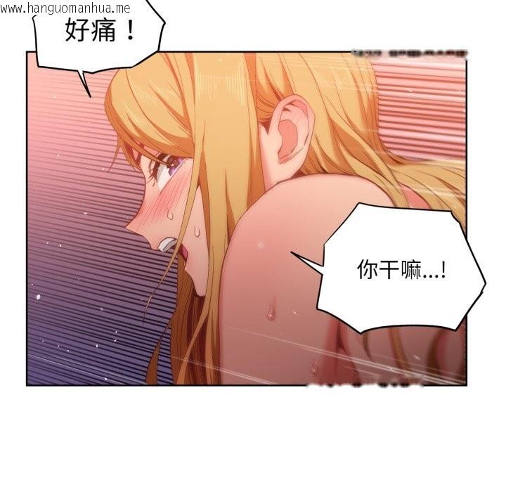 韩国漫画她的直播间韩漫_她的直播间-第24话在线免费阅读-韩国漫画-第59张图片