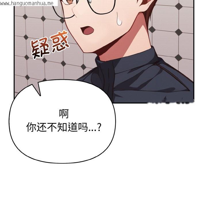 韩国漫画欲演越烈/捕捉美少女韩漫_欲演越烈/捕捉美少女-第1话在线免费阅读-韩国漫画-第104张图片