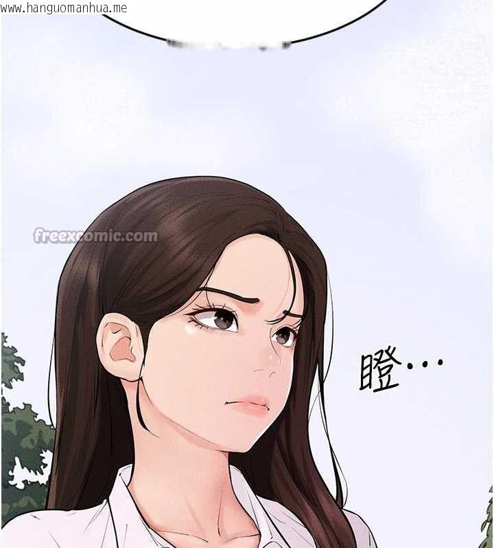 韩国漫画继母与继姐韩漫_继母与继姐-第84话-这样挤奶真的很像乳牛在线免费阅读-韩国漫画-第42张图片