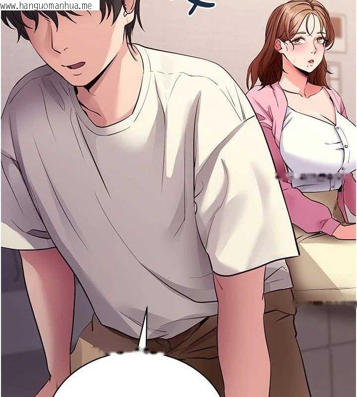 韩国漫画拜脱拜脱App韩漫_拜脱拜脱App-第27话-欲求不满的人妻在线免费阅读-韩国漫画-第157张图片