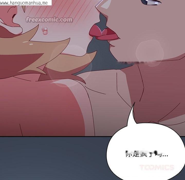 韩国漫画与众不同的兄妹/我家的掌上明珠韩漫_与众不同的兄妹/我家的掌上明珠-第9话在线免费阅读-韩国漫画-第28张图片