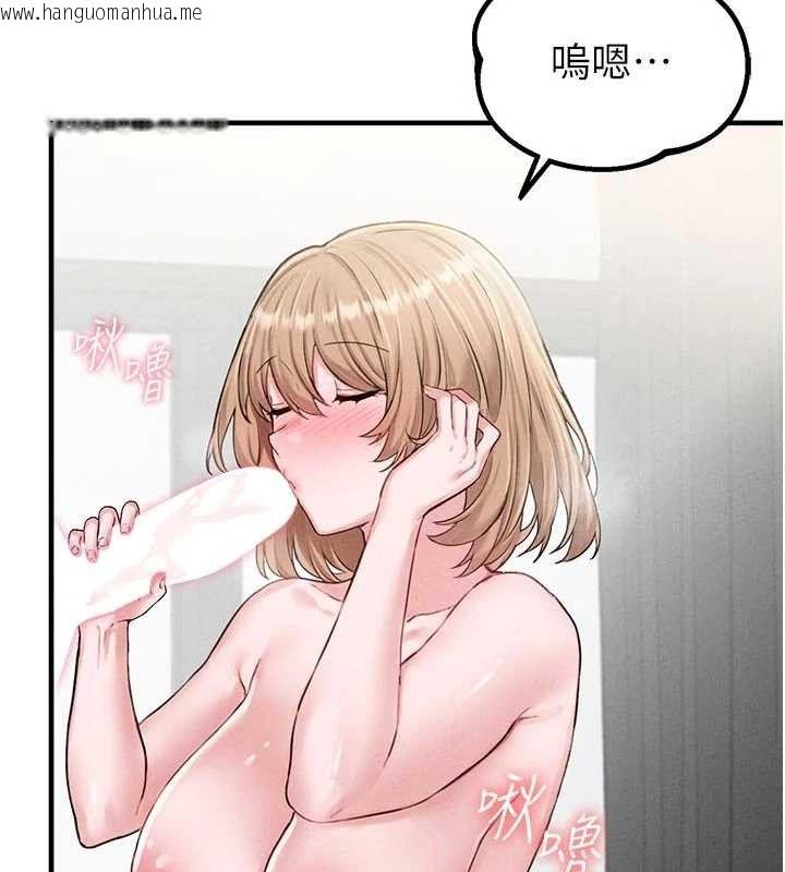 韩国漫画男人配额制韩漫_男人配额制-第9话-赔罪的性爱在线免费阅读-韩国漫画-第146张图片