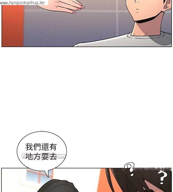韩国漫画兄妹的秘密授课韩漫_兄妹的秘密授课-第71话-偷看兄妹精洗校园在线免费阅读-韩国漫画-第60张图片