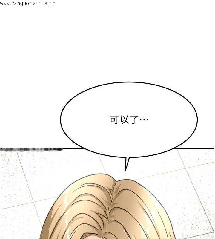 韩国漫画顶加套房的春天韩漫_顶加套房的春天-第31话-尺度无上限的艺术画作在线免费阅读-韩国漫画-第11张图片