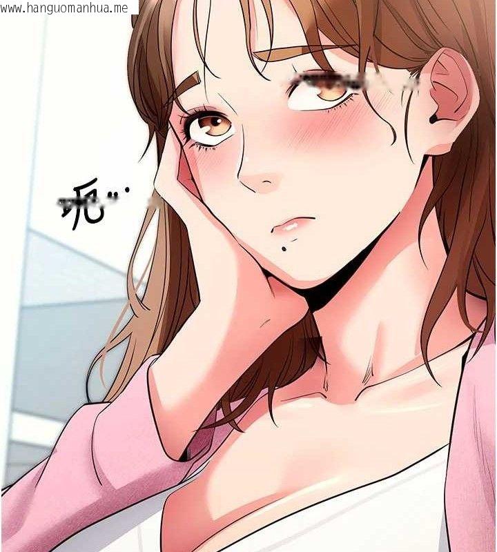 韩国漫画拜脱拜脱App韩漫_拜脱拜脱App-第27话-欲求不满的人妻在线免费阅读-韩国漫画-第68张图片