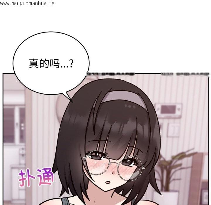 韩国漫画难言之秘韩漫_难言之秘-第13话在线免费阅读-韩国漫画-第161张图片