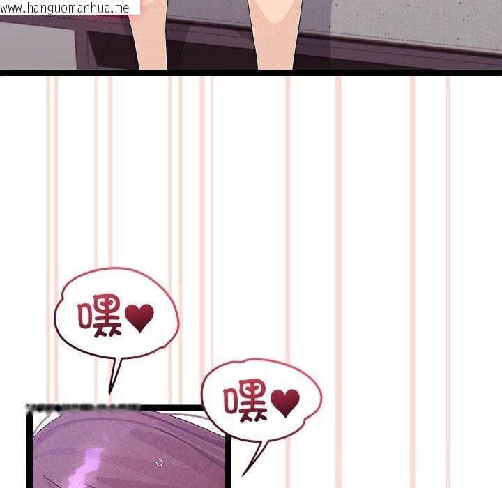 韩国漫画分身使我无限变强韩漫_分身使我无限变强-第28话在线免费阅读-韩国漫画-第102张图片