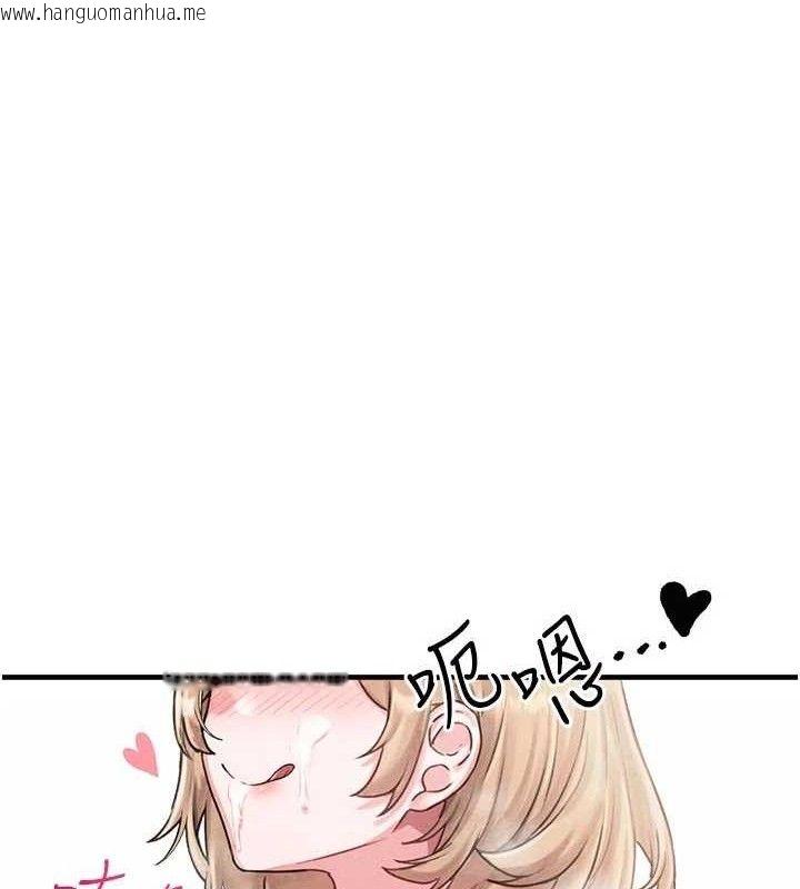 韩国漫画男人配额制韩漫_男人配额制-第9话-赔罪的性爱在线免费阅读-韩国漫画-第163张图片