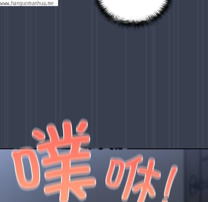 韩国漫画与众不同的兄妹/我家的掌上明珠韩漫_与众不同的兄妹/我家的掌上明珠-第9话在线免费阅读-韩国漫画-第110张图片