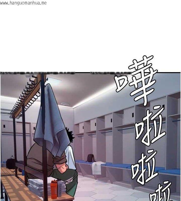 韩国漫画守护天使韩漫_守护天使-第45话-不准说她坏话在线免费阅读-韩国漫画-第3张图片