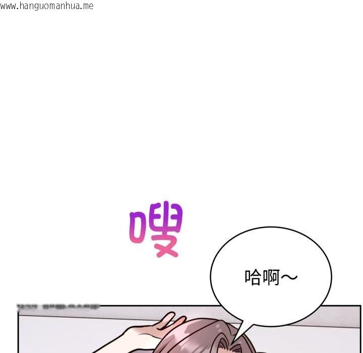 韩国漫画难言之秘韩漫_难言之秘-第13话在线免费阅读-韩国漫画-第68张图片