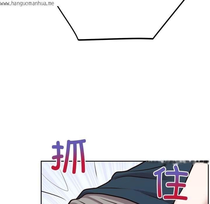 韩国漫画难言之秘韩漫_难言之秘-第13话在线免费阅读-韩国漫画-第86张图片