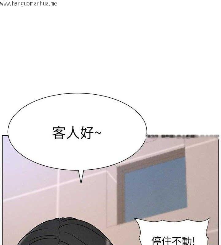 韩国漫画兄妹的秘密授课韩漫_兄妹的秘密授课-第71话-偷看兄妹精洗校园在线免费阅读-韩国漫画-第7张图片