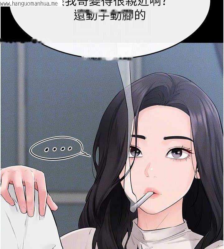韩国漫画继母与继姐韩漫_继母与继姐-第84话-这样挤奶真的很像乳牛在线免费阅读-韩国漫画-第48张图片