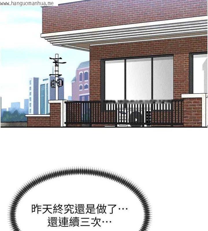 韩国漫画肉体审判韩漫_肉体审判-第15话-连续中出当作惩罚在线免费阅读-韩国漫画-第69张图片