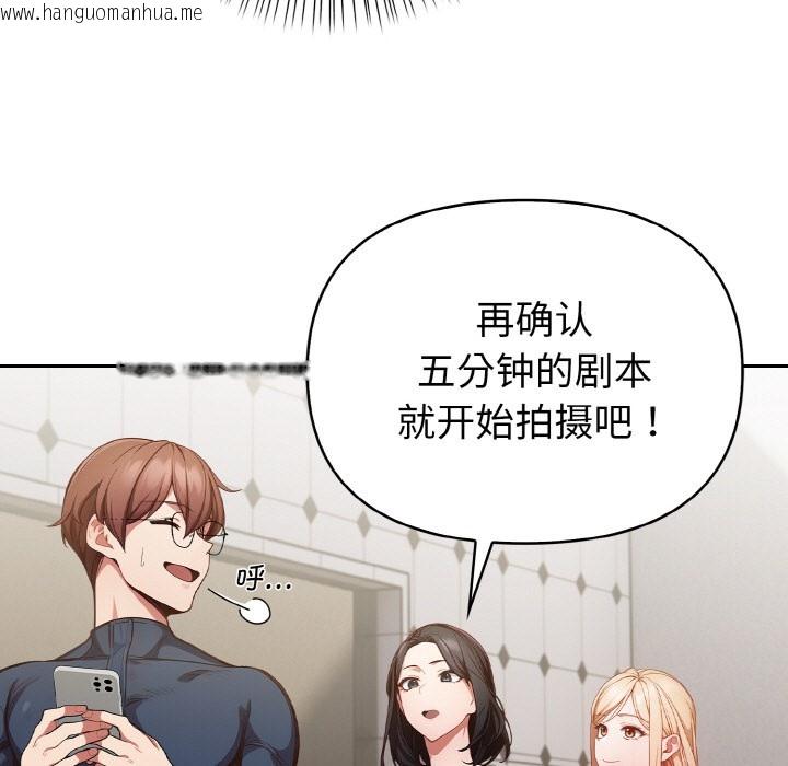 韩国漫画欲演越烈/捕捉美少女韩漫_欲演越烈/捕捉美少女-第1话在线免费阅读-韩国漫画-第172张图片