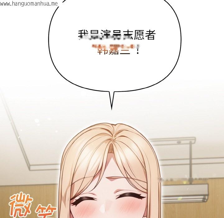 韩国漫画欲演越烈/捕捉美少女韩漫_欲演越烈/捕捉美少女-第1话在线免费阅读-韩国漫画-第134张图片