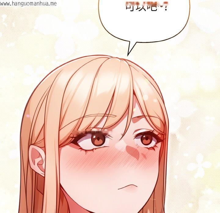 韩国漫画欲演越烈/捕捉美少女韩漫_欲演越烈/捕捉美少女-第2话在线免费阅读-韩国漫画-第200张图片