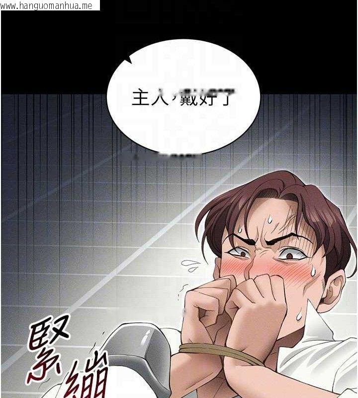 韩国漫画太妹攻略指南韩漫_太妹攻略指南-第35话-康翰的梦中情胸在线免费阅读-韩国漫画-第62张图片