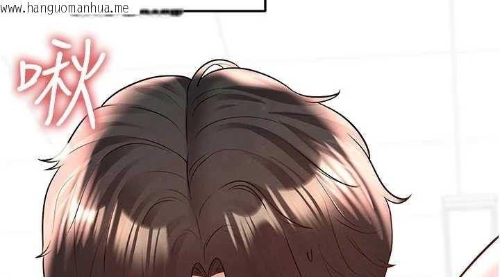 韩国漫画足球型男脱单指南韩漫_足球型男脱单指南-第26话-令人欲罢不能的火热性爱在线免费阅读-韩国漫画-第38张图片