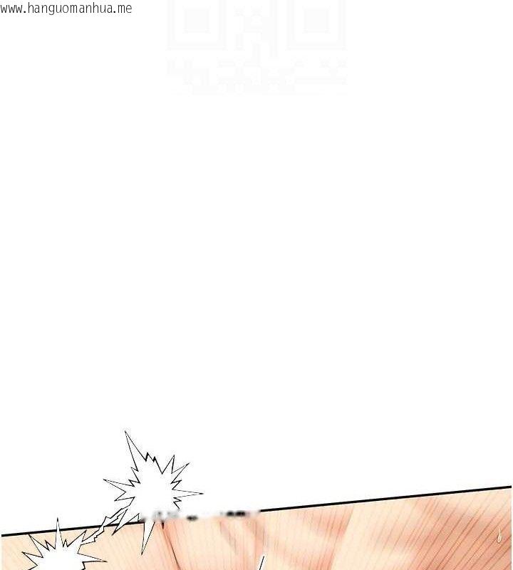 韩国漫画女神都在看这些?韩漫_女神都在看这些?-第48话-果然还是涵英最赞在线免费阅读-韩国漫画-第100张图片