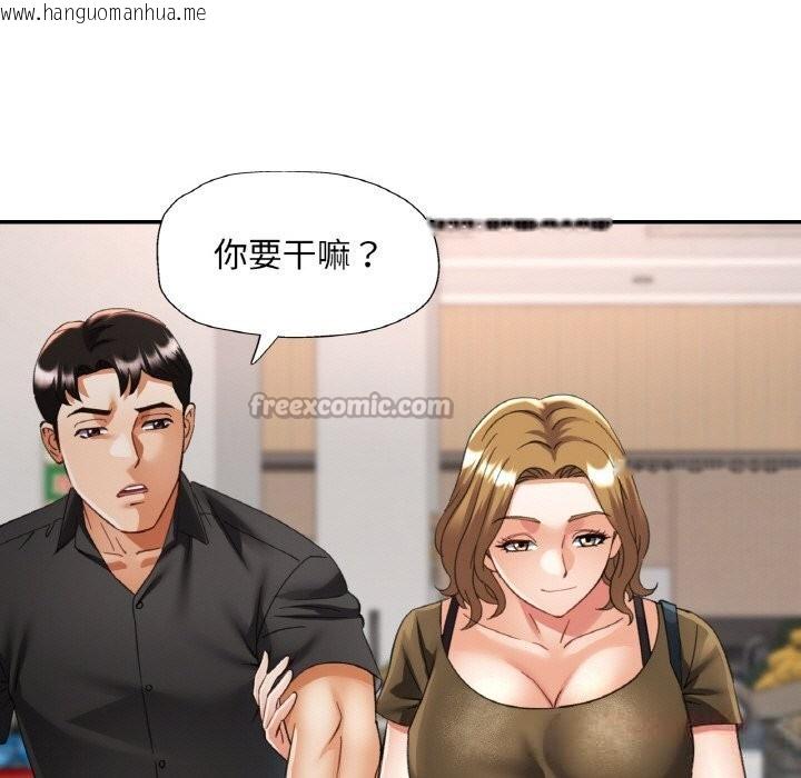 韩国漫画已嫁人的她韩漫_已嫁人的她-第40话在线免费阅读-韩国漫画-第84张图片