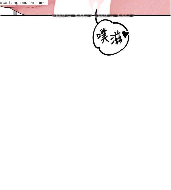 韩国漫画男人配额制韩漫_男人配额制-第9话-赔罪的性爱在线免费阅读-韩国漫画-第97张图片