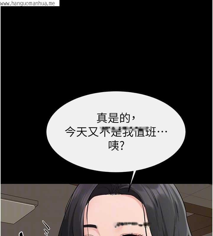 韩国漫画继母与继姐韩漫_继母与继姐-第84话-这样挤奶真的很像乳牛在线免费阅读-韩国漫画-第147张图片