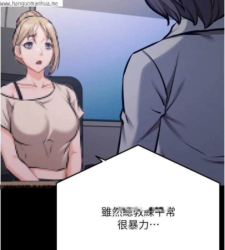 韩国漫画选手村:母猪调教韩漫_选手村:母猪调教-第40话-同时插入两个洞…在线免费阅读-韩国漫画-第233张图片
