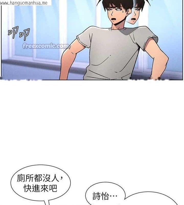 韩国漫画兄妹的秘密授课韩漫_兄妹的秘密授课-第71话-偷看兄妹精洗校园在线免费阅读-韩国漫画-第120张图片